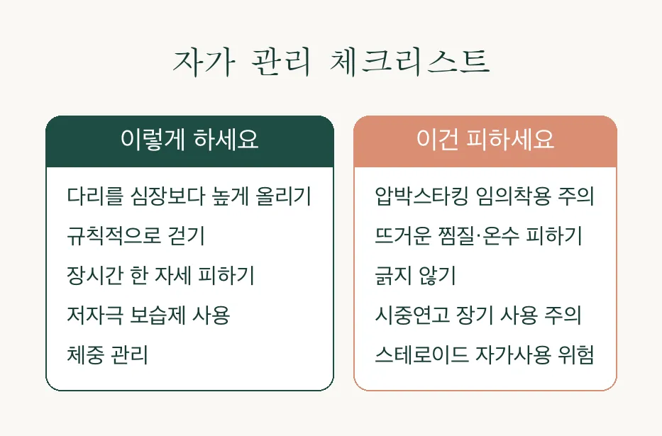 다리 색이 갈색으로 변하고 잘 안 빠지는 부기, 울혈성 하지 습진일 수도 관련 이미지 4