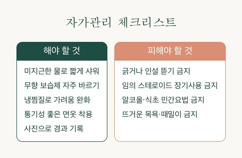 장미색 비강진, 원인부터 치료까지 알아보기 관련 이미지 4