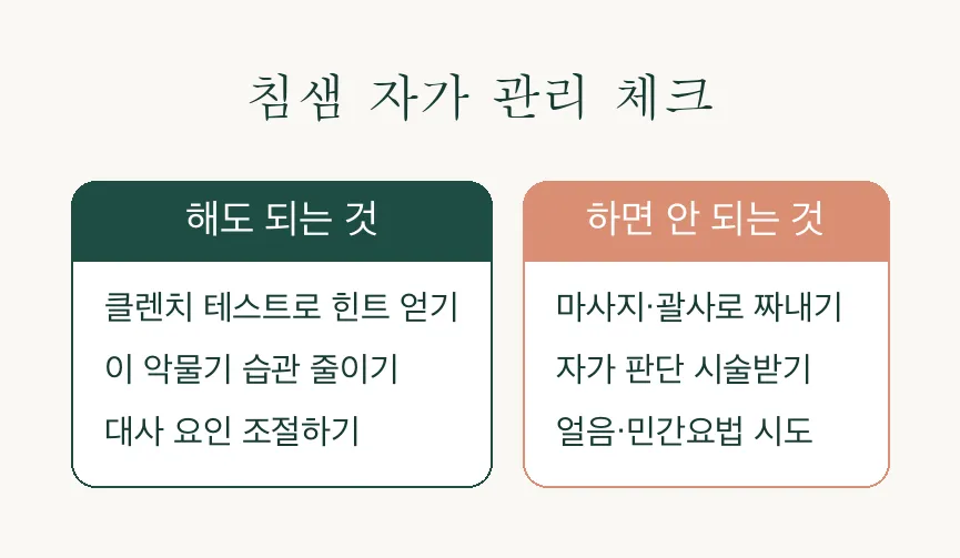 침샘 보톡스, 각져 보이는 하관의 원인이 사각턱이 아닐 때 관련 이미지 4